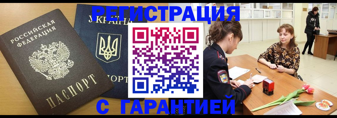 найти адрес прописки в Мончегорске